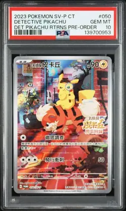 Pokemon PSA 10 Detective Pikachu Promo 2023 050/SV-P Pre Order T.Chinese - Image 1