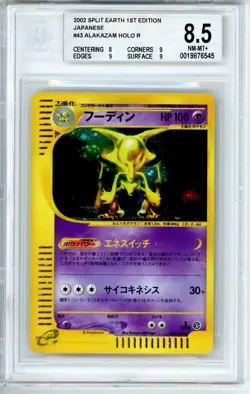 BGS NM-MT+ 8.5 Pokemon Alakazam 043/088 Split Earth Holo (Japanese) 1st Edition - Image 1