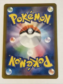 2025 Pokemon TCG Japanese M2 Inferno X Toxtricity #089/080 AR Holo CB13 - Image 2