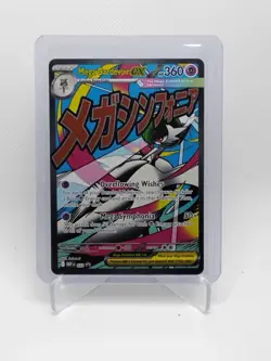 Pokemon TCG Mega Gardevoir EX 032 Black Star Promo Ascended Heroes - Image 1