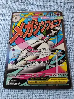 Pokemon TCG Mega Gardevoir EX 032 Black Star Promo Ascended Heroes - Image 2