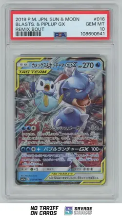 2019 Pokemon Sun & Moon JP - Remix Bout Blastoise & Piplup GX PSA 10 #016/064 - Image 1