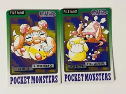 Paras Parasect File No.046 047Pokemon Carddass Bandai Banpresto Japanese - Image 1