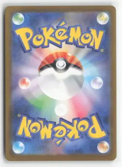 #Psyduck #175/165 Japanese,Holo Near Mint or Better Pokemon - Image 2