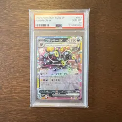 2024 Pokemon Sv8a Terastal Festival Umbreon ex #093 PSA 10 Japanese - Image 1