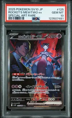 PSA 10 Rocket's Mewtwo ex SAR 125/098 Glory of Team Rocket Pokemon Japanese - Image 1