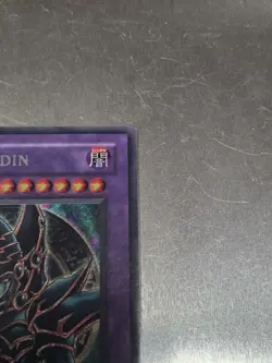 Dark Paladin DMG-001 Duel Master's Guide Limited Edition - LP - Image 5