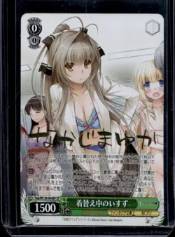Weiss Schwarz JP Fujimi Fantasia Isuzu Sento SP Signed #FAB/W120-044SP - Image 1