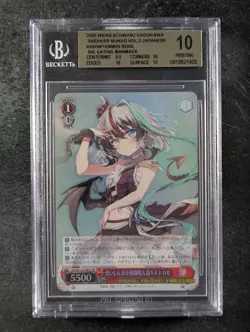 2025 Weiss Schwarz CHIMERA ROSE #W123-082S Super Rare Japanese BGS 10 Pristine - Image 1
