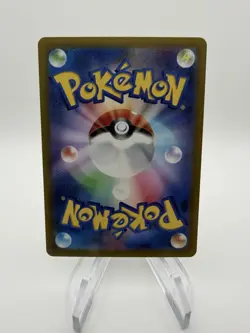 Gourgeist ex SR 100/083 M4 Ninja Spinner Japanese Pokemon Card-NM - Image 2