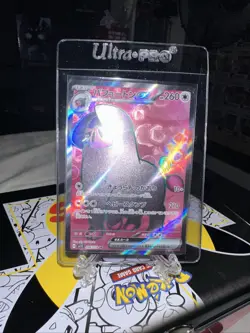 Oinkologne ex SR 096/078 SV1S Scarlet ex - Pokemon Card Japanese - Image 1