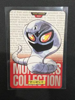 Arbok 024 BANDAI Pokemon Card Red Nintendo MONSTERS COLLECTION 1996 Japanese - Image 1