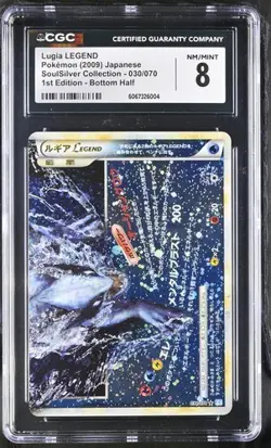 Lugia Legend #029 #030 SoulSilver Collection JAPANESE Card CGC 8 Sequential - Image 1
