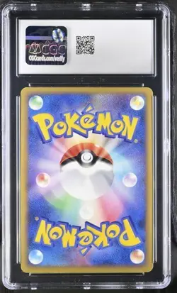 Lugia Legend #029 #030 SoulSilver Collection JAPANESE Card CGC 8 Sequential - Image 2