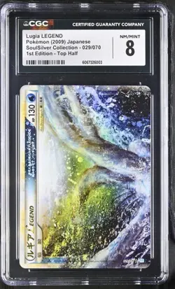 Lugia Legend #029 #030 SoulSilver Collection JAPANESE Card CGC 8 Sequential - Image 3