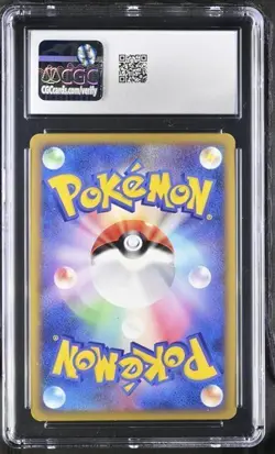 Lugia Legend #029 #030 SoulSilver Collection JAPANESE Card CGC 8 Sequential - Image 4