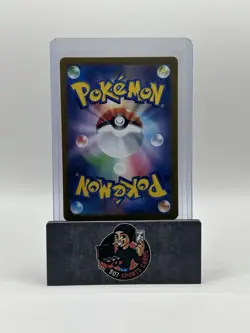 Arbok ex 024/165 Sv2a: Pokemon Card 151 Holo (Japanese) - Image 2
