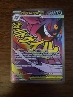 Pokemon TCG - Mega Gengar ex 269/217 Ascended Heroes Mega Attack Rare NM Card - Image 1