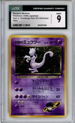 CGC MINT 9 Pokemon TCG Rocket's Mewtwo Challenge from the Darkness Holo (Jp) - Image 1