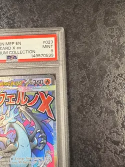 2025 POKEMON MEP EN MEGA CHARIZARD X ex ULTRA-PREMIUM COLLECTION #023 💎 PSA 9 - Image 2