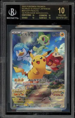 Pokemon Pikachu Scarlet & Violet Preorder JPN Promo 001SV-P BGS 10 BLACK LABEL - Image 1