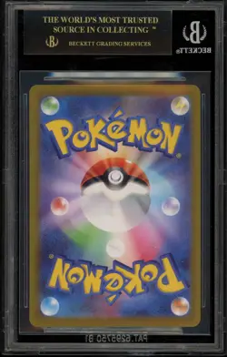 Pokemon Pikachu Scarlet & Violet Preorder JPN Promo 001SV-P BGS 10 BLACK LABEL - Image 2