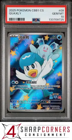 2025 POKEMON SIMPLIFIED CHINESE CBB1 C GEM PACK VOL 1 #09 QUAXLY PSA 10 - Image 1