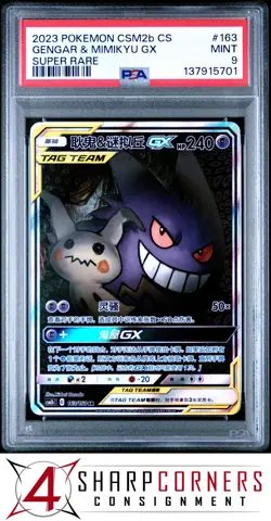 2023 POKEMON S-CHINESE CSM2b SUPER RARE #163 GENGAR & MIMIKYU GX PSA 9 - Image 1