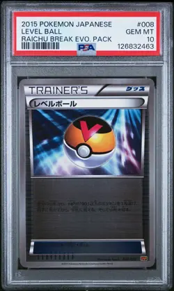 PSA10 Level Ball 008/010 Reverse Holo SNP raichu break pack pokemon Japanese - Image 1
