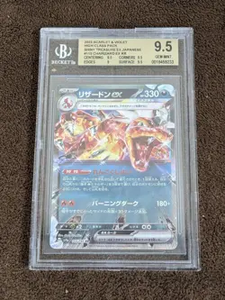 2023 POKEMON SCARLET VIOLET SHINY TREASURE JAP 115/190 BGS 9.5 CHARIZARD EX RR - Image 1