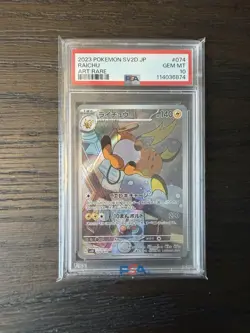 PSA 10 Raichu AR 074/071 sv2D Clay Burst Japanese Pokemon Gem Mint - Image 1