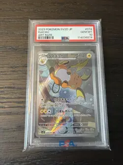 PSA 10 Raichu AR 074/071 sv2D Clay Burst Japanese Pokemon Gem Mint - Image 2