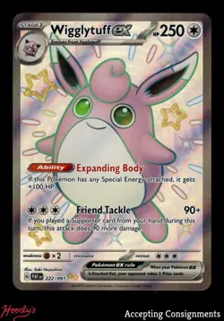 2024 Pokemon Scarlet & Violet Paldean Fates #222 Wigglytuff ex SHINY UR FULL ART - Image 1