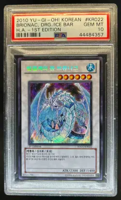 1996 Yu-Gi-Oh Korean Brionac Dragon Ice Bar 1st Edition #KR022 PSA 10 - Image 1
