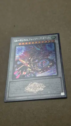 Ukiyoe-P.U.N.K. Amazing Dragon DBGC-JP008 Secret Rare Yugioh Japanese - Image 2