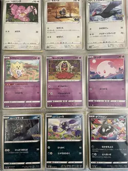 LOT 162 Japanese Pokemon Cards Holo Full Art Sawsbuck Timburr Machamp Aerodactyl - Image 4