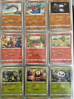 LOT 162 Japanese Pokemon Cards Holo Full Art Sawsbuck Timburr Machamp Aerodactyl - Image 5