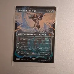 Magic: The Gathering Elspeth, Storm Conqueror Foil Planeswalker Japanese M0401 … - Image 1