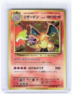2016 Pokemon—Charizard #011 CP6: Expansion Pack 20th Anniversary—Holo Japanese - Image 1