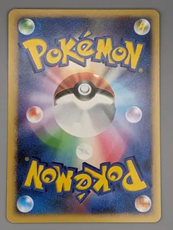 Carnivine LV.32 036/DP-P Meiji Promo Japanese Pokemon Card - Image 2