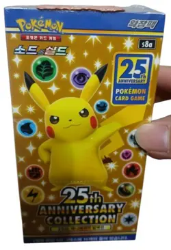 Pokemon Card Sword & Shield 25th AnniVersary Collection s8a Korean Ver. - Image 1