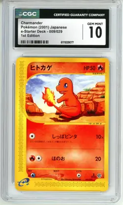 CGC GEM MINT 10 Charmander 009/029 Pokemon-E Starter Deck Regular (Jp) 1st Ed - Image 1