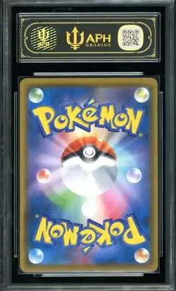 2018 Pokemon TCG Japanese Psyduck 286/SM-P Sun & Moon Promos APH 10 FL89 - Image 2