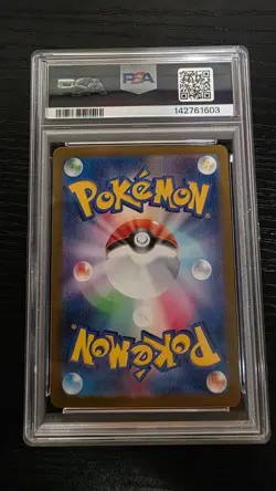 2025 POKEMON JPN M1L-MEGA BRAVE ART RARE #064 BULBASAUR PSA 9 - Image 2