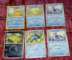 Psyduck (Energy Foil) 032/193 + Golduck 033/193 M2a Mega Dream Ex Pokemon TCG + - Image 1
