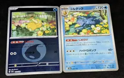 Psyduck (Energy Foil) 032/193 + Golduck 033/193 M2a Mega Dream Ex Pokemon TCG + - Image 4