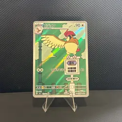 Pidgeotto Ruler of the Black Flame Holo Card 119/108 SV3 Japanese Art Rare - Image 1
