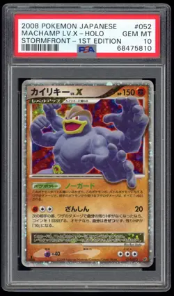 PSA 10 Gem Mint 1ED Machamp LV.X Holo Japanese Stormfront Pokemon Card 052/092 - Image 1