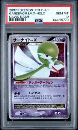 PSA 10 Gardevoir LV.X DP4 Dawn Dash Unlimited Japanese Pokemon Card - Image 1