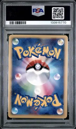 PSA 10 Gardevoir LV.X DP4 Dawn Dash Unlimited Japanese Pokemon Card - Image 2